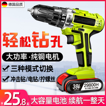 Germany with impact electric Electric to cordless 16V household charging hand drill wireless 21v hand-held electric batch tool punching