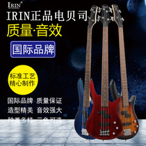 IRIN electric bass electronic music big bass P-04 electric bass play a lot of spot