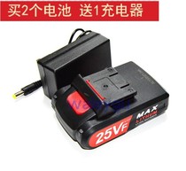  Haocheng Decepticon 25V rechargeable drill Lithium electric drill wrench Flat push lithium battery power charger