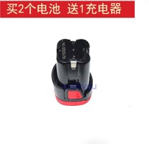 Chenke Lei firmly believes that Chuangli 18V charging drill lithium battery hand drill electric screwdriver charger