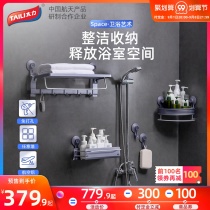 Tai Li toilet bathroom bathroom non-perforated folding towel rack suction tray bath towel shelf space aluminum rack rack rack rack
