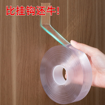 Nano double-sided adhesive strong incognito wall ten thousand can stick tape Non-slip magic patch car fixed storage artifact