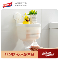 Taili tissue box toilet suction cup paper box free punch roll paper hanger toilet toilet paper toilet paper rack