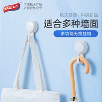 (Share the order only for 29 9 yuan) adhesive hook 4 sets