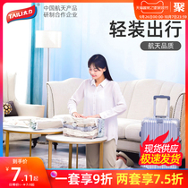 Tai Li travel vacuum compression bag luggage special student storage bag clothing no air pumping small clothes hand roll