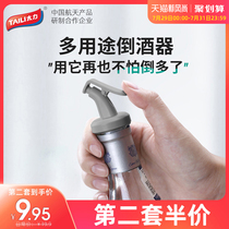 Too force pour red wine stopper Household pour wine mouth bottle cap Silicone seasoning stopper Oil spill stopper mouth