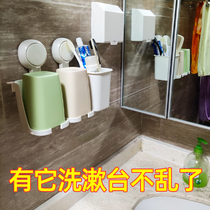 Tai Li toilet wall-mounted toothbrush holder rinse suit non-perforated brush Cup tooth holder rack