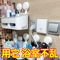 Tai Li bathroom toilet rack suction cup wall hanging non-perforated toilet washroom bathroom storage