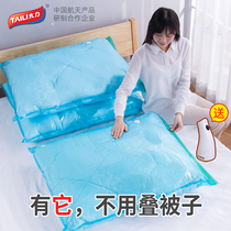 Tai Li suction vacuum compression bag household quilt three-dimensional bag clothing sealed bag down jacket clothing storage bag