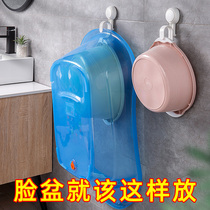 Tai Li washbasin adhesive hook tub non-perforated bathroom basin rack wall-mounted hanging basin artifact Basin storage rack