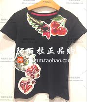 Domestic SF Express Mei Kane MARCCAIN spring summer GC48 32J66