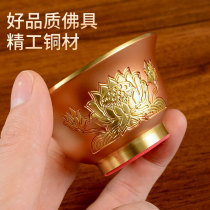 Foyuanhui pure copper supply water bowl for Buddha Cup eight auspicious Cup Lotus Lotus Guanyin water supply household ornaments