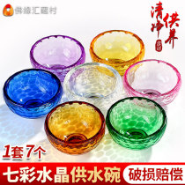 Buddha margin water supply bowl Buddha front home water supply Cup for Buddha Cup Guanyin holy water Cup colorful crystal glass for Buddha Bowl