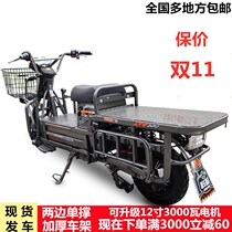 Load King electric car 72V60v pull cargo battery car takeout Road tyrant tin car Hercules electric motorcycle