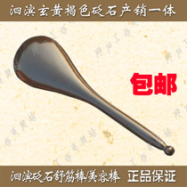 Shandong Sibin Bianbian stone bar point pen Meridian roll tendon massage stick facial beauty pen scraping board quality
