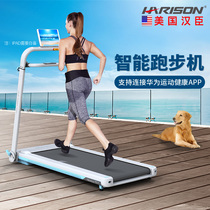 USA Hanchen HARISON Treadmill Smart Silent Foldable Free Installation Home Fitness Equipment T5TECH