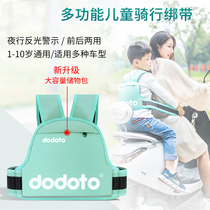 Electric Car Motorcycle Kids Seatbelt Anti-Fall Brace Style Ride With Baby Safety Strap Bike with va