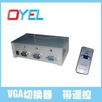 Shenzhen Lianhongtai OYEL 2 port VGA switcher with audio 570MHz support widescreen with remote control