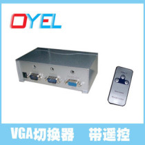 Shenzhen Lianhongtai OYEL 2 port VGA switcher with audio 570MHz support widescreen with remote control
