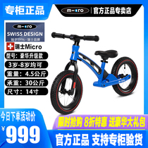 Swiss micro Megoumi High Childrens Balance Car No Pedal Bike Baby Scooter Sliding 1-3-6 Years Old