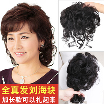 Real hair wig women with head Liu Haiwang wig replacement block fluffy natural invisible long curly hair bangs wig