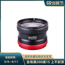 WFL08S Weefine Macro Macro lens jin she jing Close-up 67mm threaded port 1 5 times