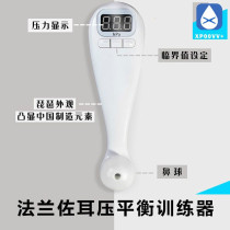 XPOOVV free diving Franzo artifact ear pressure balance training tool auxiliary detection tool EQTool