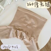 High waist meat pantyhose female spring and autumn thin velvet large foot leg artifact skin color pantyhose