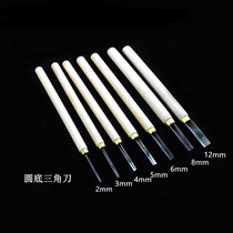Round bottom triangle knife white steel round corner knife triangle round knife trimming triangle round knife round round head triangle knife round round head triangle knife