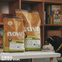 White Pig Shop Canada Imports NOW No Valley Small Canine Dog Food Natural Grain Small Grain Teddy Into Dog Puppies