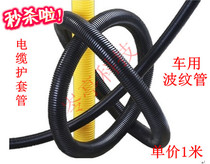 Diameter AD10mm car special threaded bellows PP flame retardant sleeve heat insulation tube wave tube PP hose