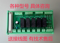 Engraving machine control card 53C 53B 6A 6B V8 jade material floating finely carved woodworking three-process system control card