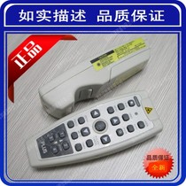 Chong Crown PLUS U5-1621U5-262 Prussian projector remote control projector remote control