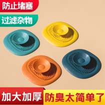 Silicone sewer deodorant and anti-blocking floor leak cover bathroom universal kitchen pool garbage filter hand wash basin