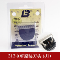 Leby 313 Electric cut original Cutter Head Pet Electric Pushcut Special Tool Bit 101 Electric cut original Ceramic Cutter Head