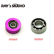 (Modified Accessories) Drop Wheel Drum Retrofit Micro-Matter Bearings Far Throw Ceramic Bearings