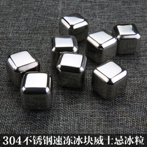 Stainless Steel Ice Cube 304 Metal Iron Ice Cube Home Frozen Ice Whiskey Ice Wine Stone Beer Reuse