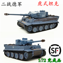 1:72 German Tiger tank initial heavy tank model static finished ornaments gift Henglong finished products