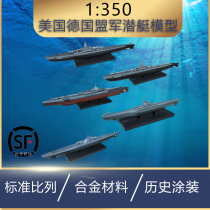 1:350 United States German Allied submarine model alloy World War II warship model metal finished products A variety of ATLAS