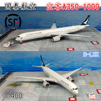 1: 400 Cathay Pacific A350-1000 airliner Airbus 350 aircraft model B-LXK alloy simulation static ornaments