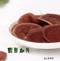 Northeast Jilin Deer Deer Farm Special Sale Special Class Antler Slice Blood Slice Red Powder 10g Fine Dress Gift Box