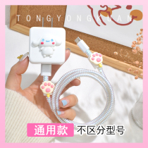 Jade Gui Dog data line protective sleeve headphone charger anti-snapping rope Applicable to Apple Huawei vivo Honor OPPO