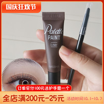 Pony recommends South Korea Missha riddles eyeliner eyeliner brown long-lasting waterproof non-syncopated with brush