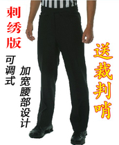 New World Championships Coach Professional Basketball Referee Pants Black High Waist Referee Costume sashimi with long pants