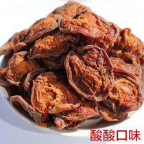 2021 sour apricots Yuxian specialties sour and sweet three flavors of dried apricot whole meat without Core 2kg