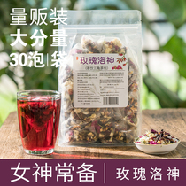 Rose Luoshen Tea Chrysanthemum tea combination girls stay up late health tea bag non-conditioning endocrine beauty beauty tea