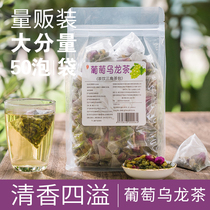 50 bottles of Grape Oolong Tea White Peach Oolong Tea Bag Peach Oolong Tea Leaf flower Tea Fruit Tea Cold brew tea