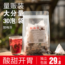 Authentic old Beijing sour plum soup Raw material package sour plum tea bag black plum dried Osmanthus sour plum juice drink Non-sour plum powder