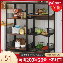 Kitchen shelf floor multi-layer storage rack storage rack storage cabinet cabinet microwave oven household shelf vegetable storage rack