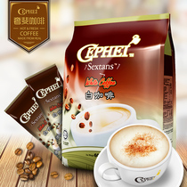 Xifei sextant White coffee original flavor three-in-one instant coffee powder imported from Malaysia 600g